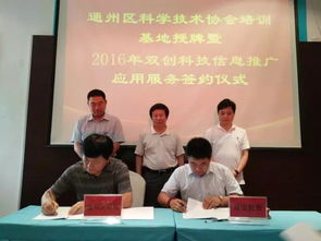 科技之光，服務之力 工作動態中的科技推廣與應用服務