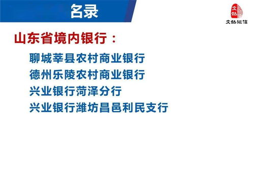 智慧賦能，科技驅動 解析某企業如何以創新服務全國超500家行政審批與金融機構