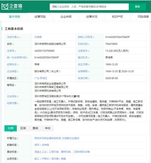 2024年建筑機器人行業供應鏈十大代表性企業盤點